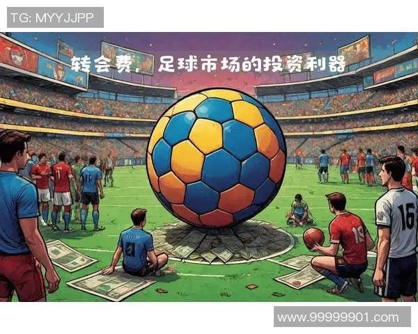 足球转会吧最新动态解析球员转会市场风云与未来趋势探讨